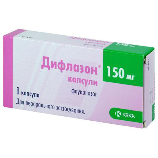 Дифлазон капсулы 150 мг №1